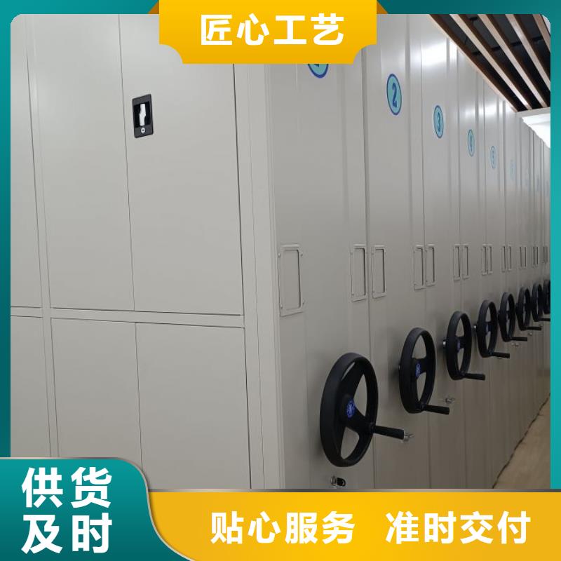​性价高的【鑫康】档案管理密集柜当地服务商