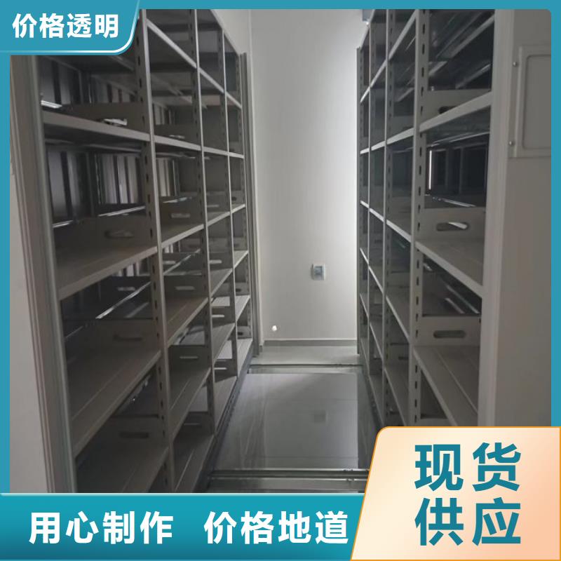 报价单【鑫康】档案室密集档案架真实拍摄品质可靠