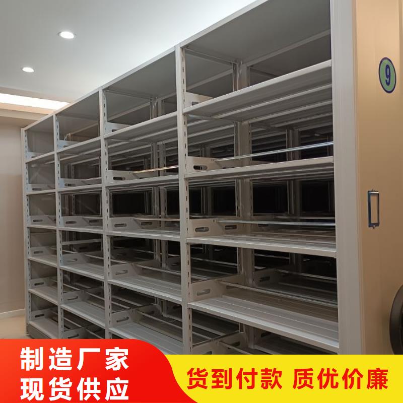 谁家便宜【鑫康】画框密集柜同城生产厂家