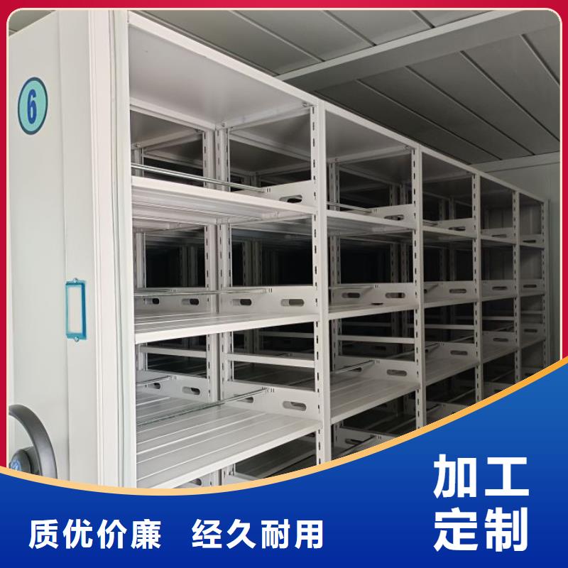 网上销售【鑫康】密集架档案柜满足客户需求