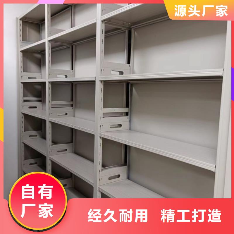 产品使用有哪些基本性能要求【鑫康】封闭型密集柜懂您所需