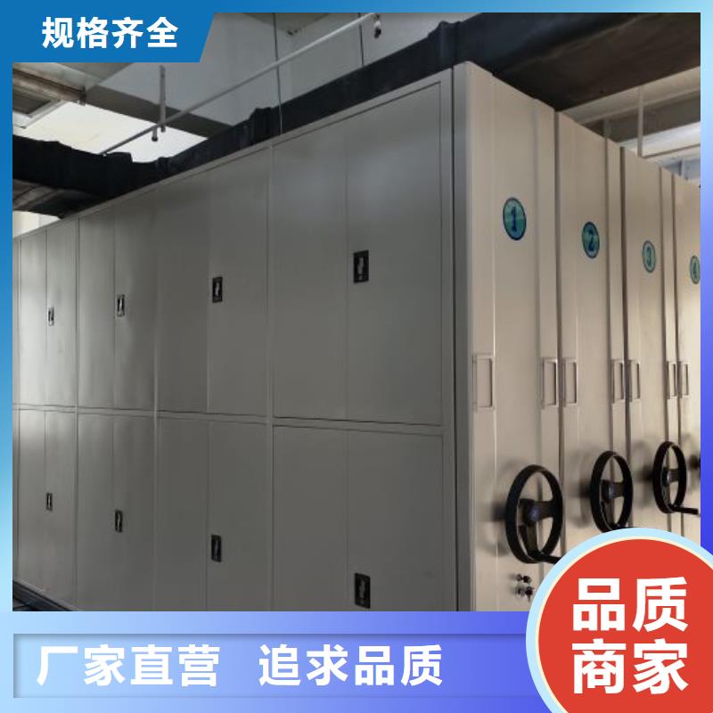 销售商【鑫康】档案室密集档案架支持定制贴心售后
