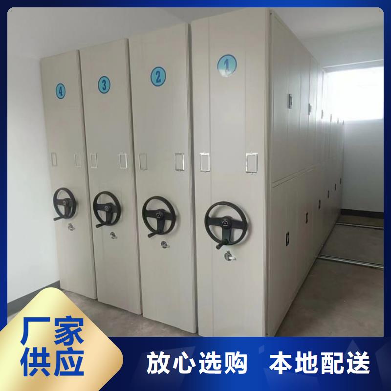 产品的选择和使用秘籍【鑫康】移动式密集档案橱可零售可批发