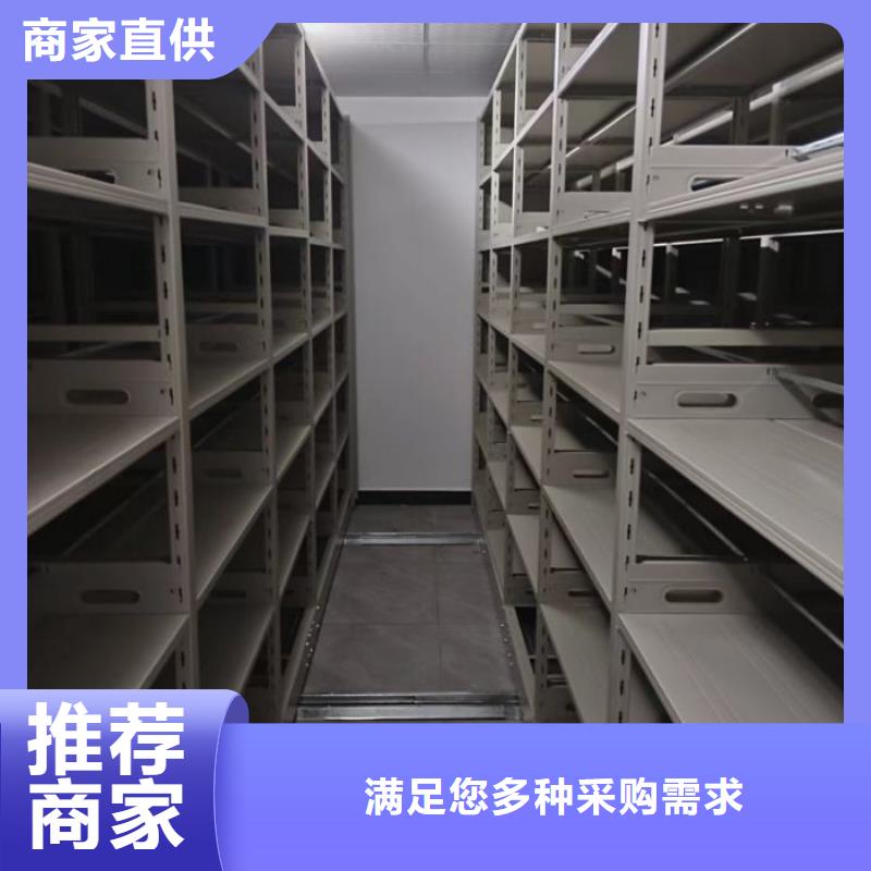 尽善尽美【鑫康】图书馆智能密集书架质优价保