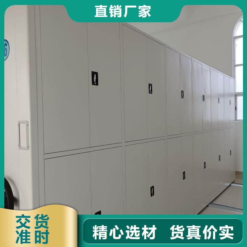 厂家的创造改变格局【鑫康】档案室手摇密集架现货