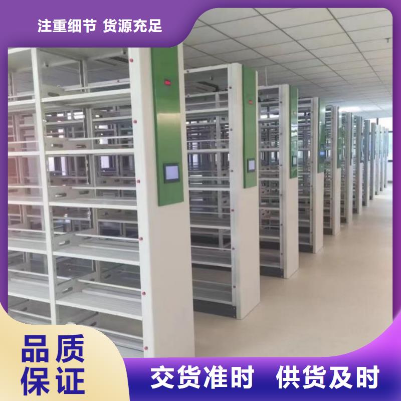 公司有哪些【鑫康】自选层档案柜好厂家有担当