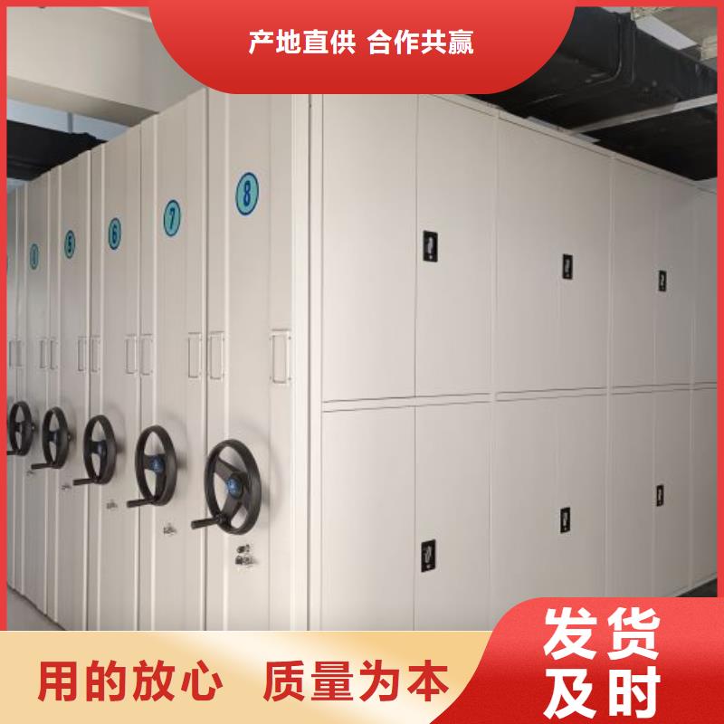 促销价【鑫康】密集型档案资料柜当地生产商