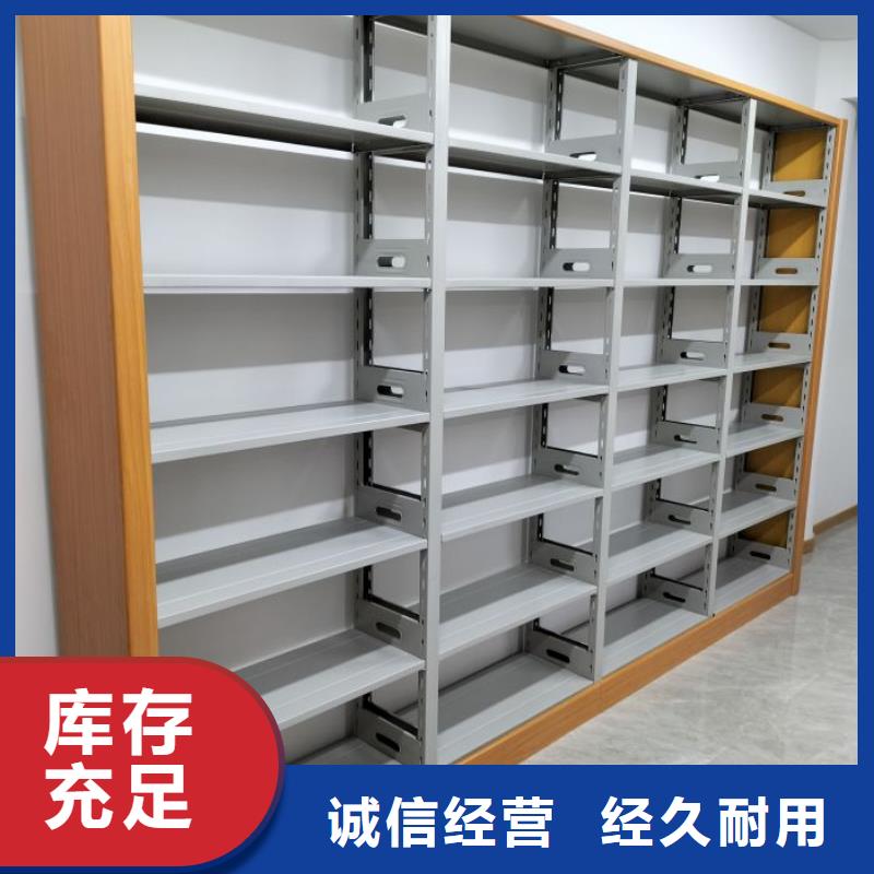 如何合理安装与操作【鑫康】档案密集移动架多种规格供您选择