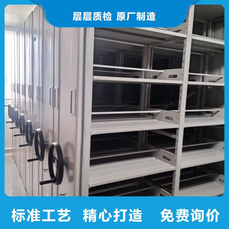 现货速发【鑫康】档案室移动密集架一手价格