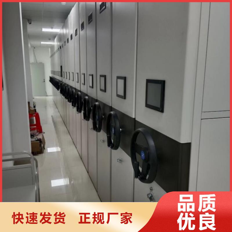 促销价【鑫康】手摇式密集柜当地经销商