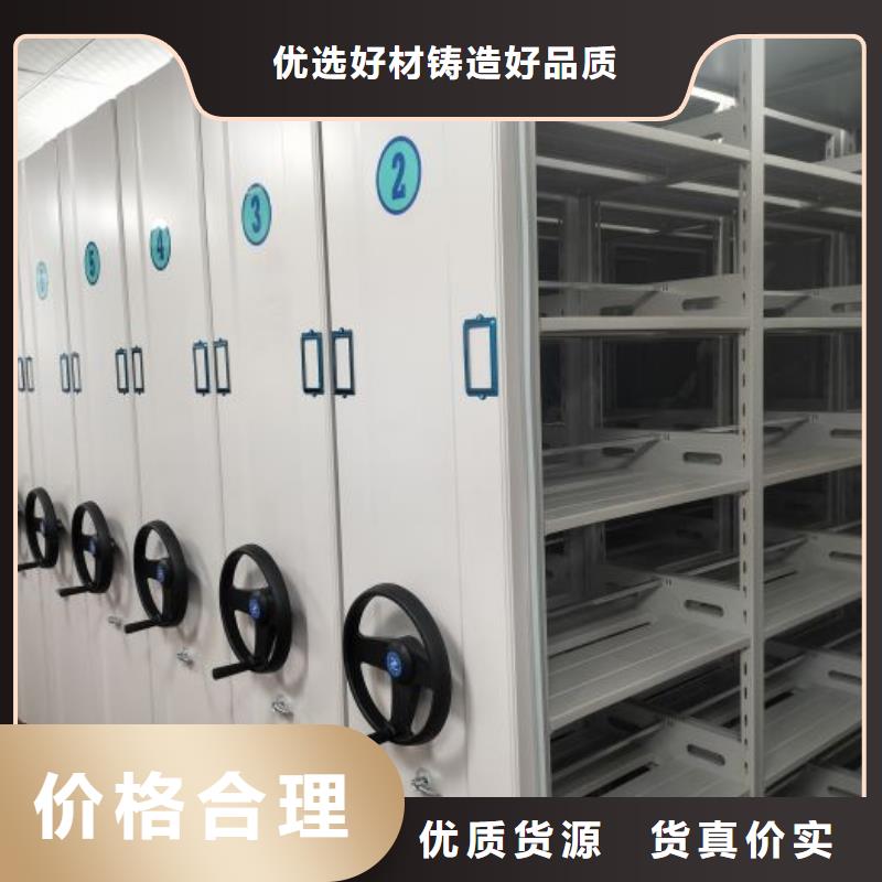 ​一站购齐【鑫康】移动密集文件柜订购