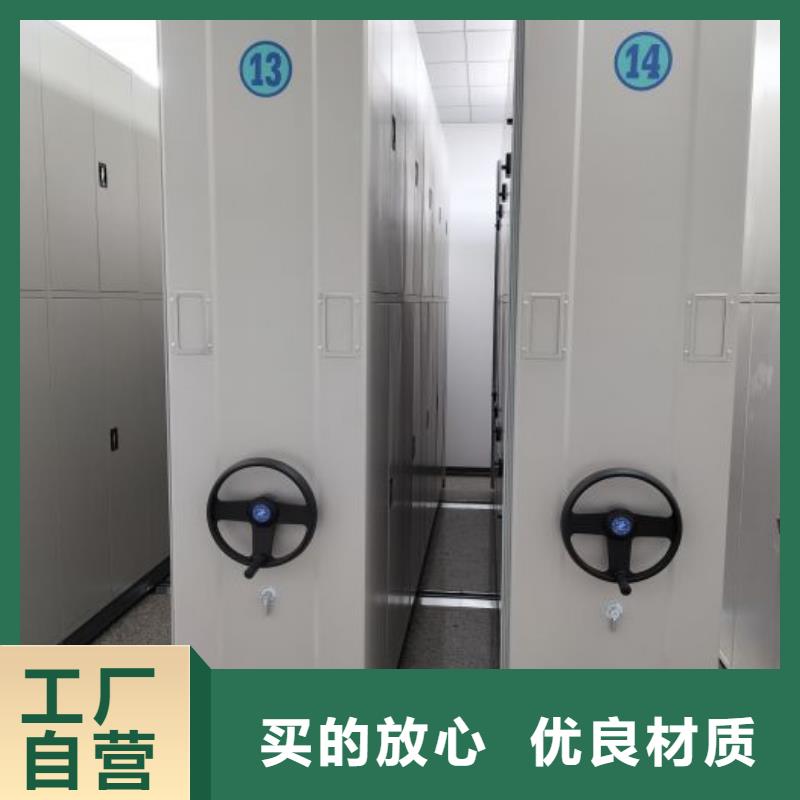 ​常见问题【鑫康】移动资料档案柜质量牢靠
