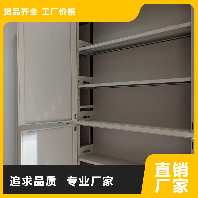 加盟代理【鑫康】密集式移动档案柜好品质经得住考验