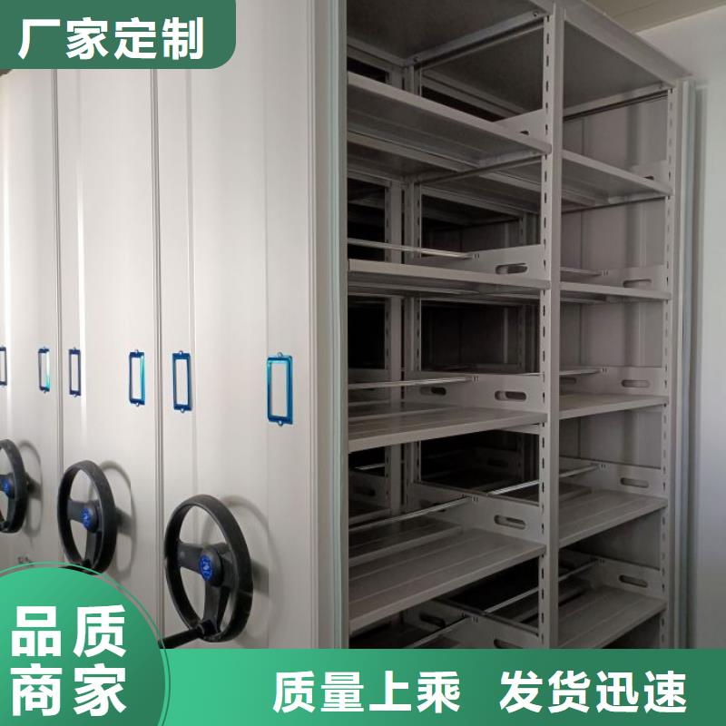 销售部【鑫康】澄迈县档案密集柜售后服务完善