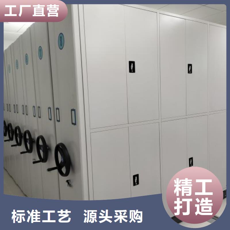 定制多少钱【鑫康】档案室活动密集柜现货销售
