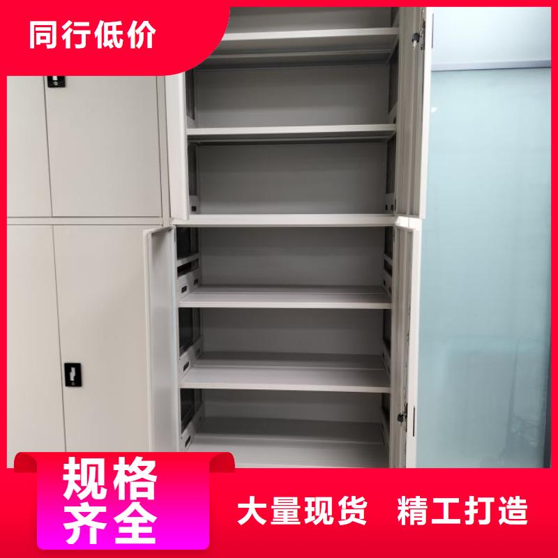 厂家加工【鑫康】防磁密集架品质好才是硬道理