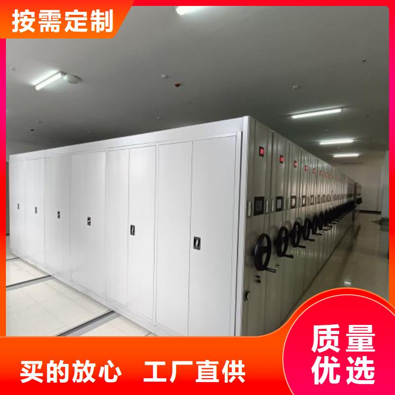 产品特性和使用方法【鑫康】综合档案密集架来图来样定制