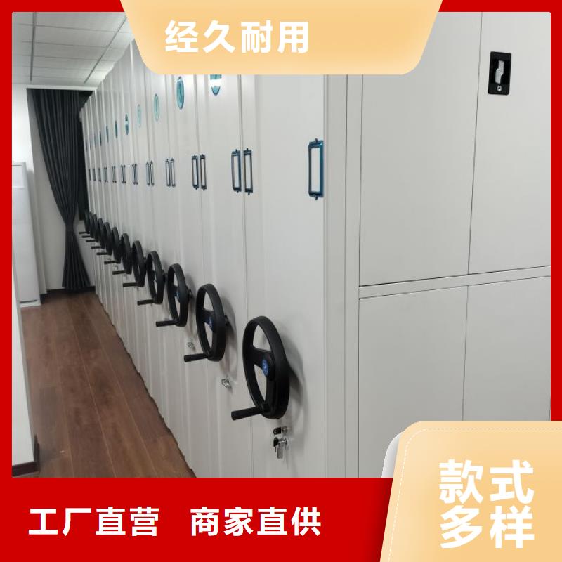 销售公司【鑫康】密集架移动档案柜种类多质量好