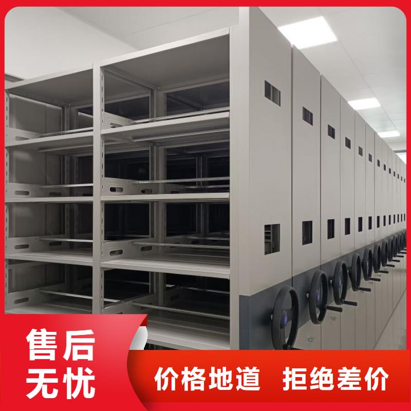 产品的性能与使用寿命【鑫康】图书密集架出货快