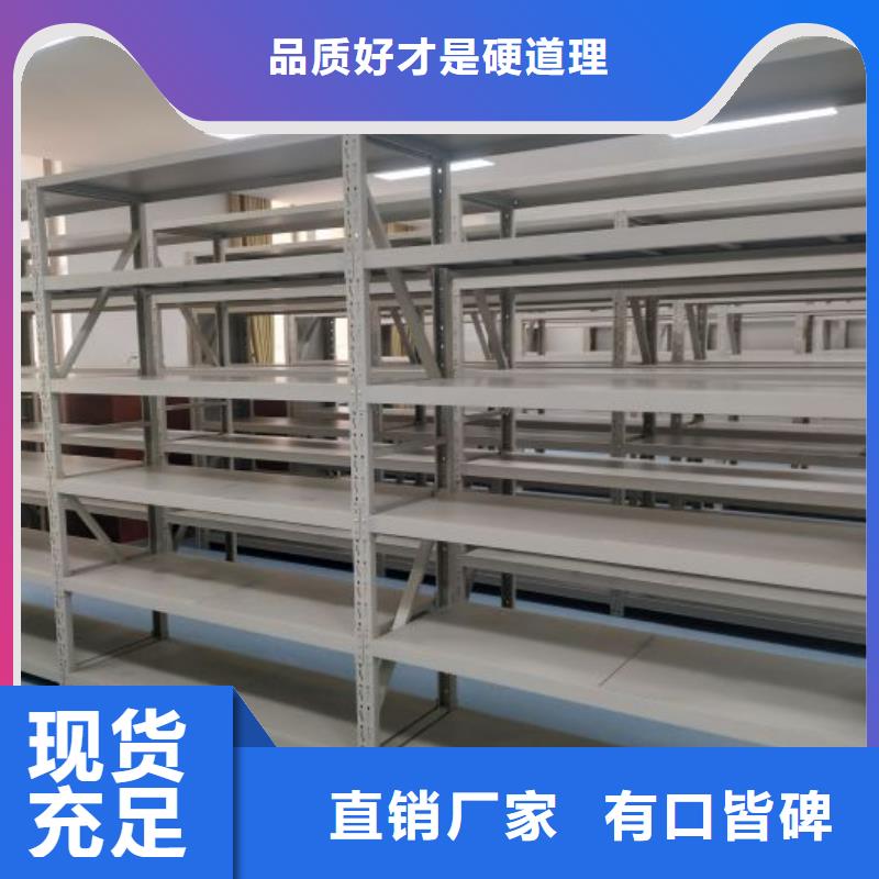 咨询服务【鑫康】智能自动密集架按需设计