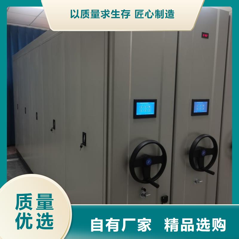 供求网【鑫康】移动式档案柜种类丰富