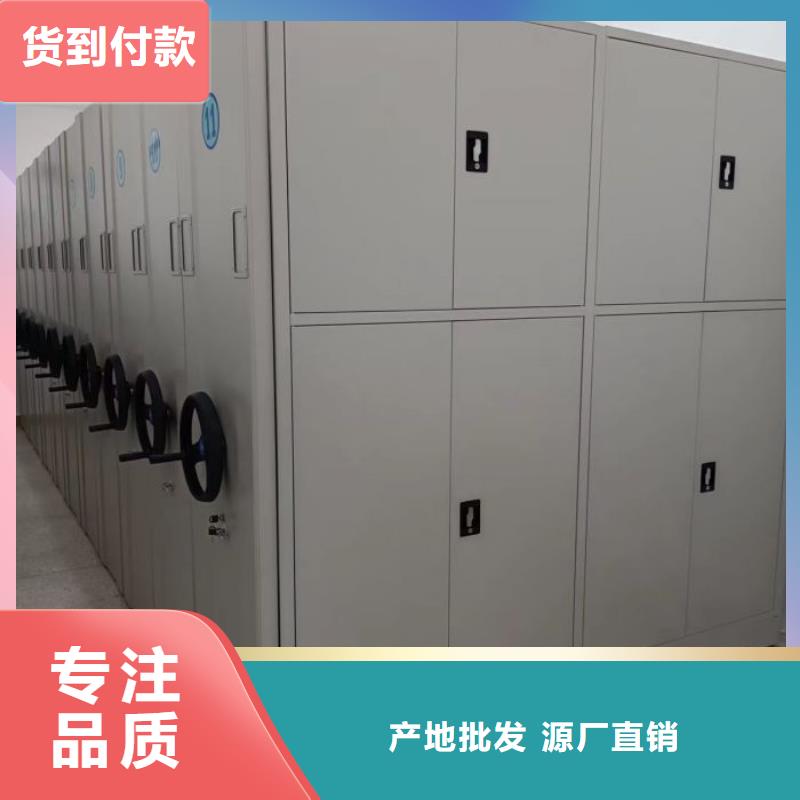 ​客户满意【鑫康】凭证移动密集架品质卓越
