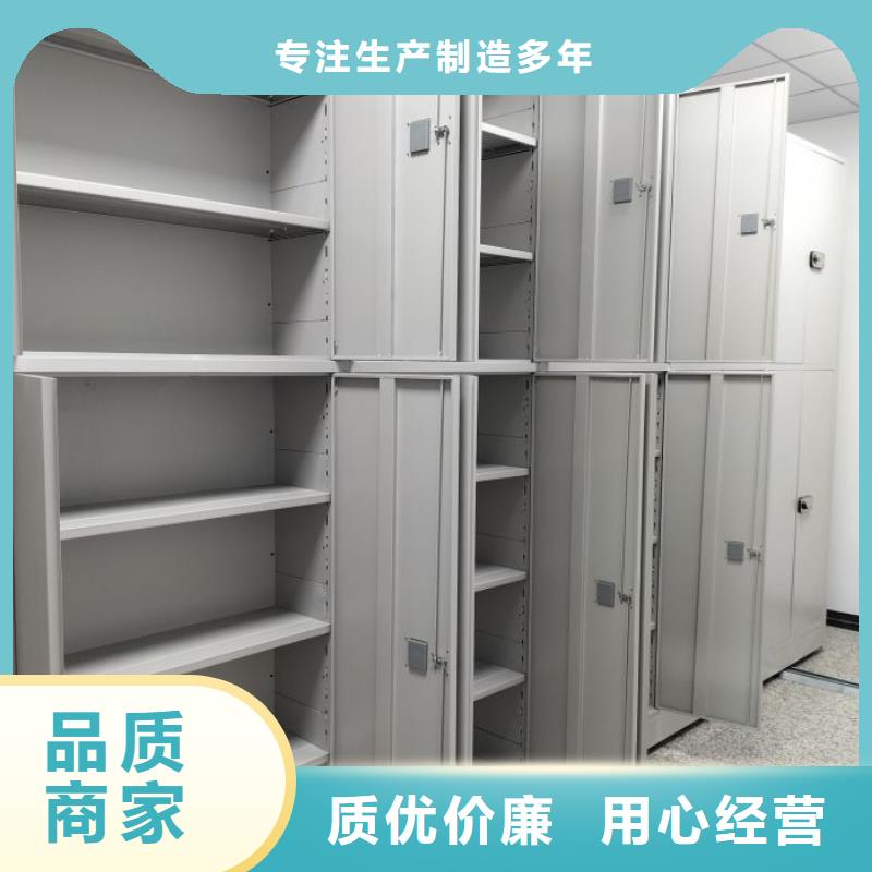 尺寸规格【鑫康】手动档案密集柜自产自销