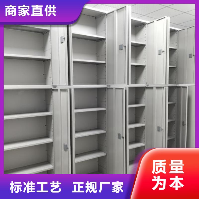 厂家铸造辉煌【鑫康】手动型密集架工艺成熟