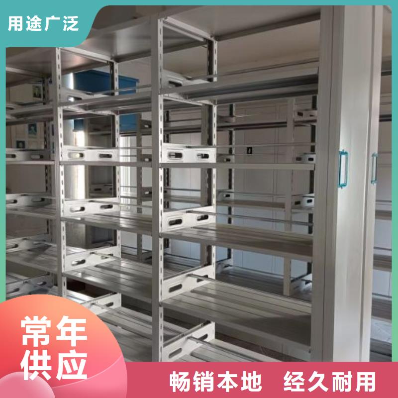 免费送货【鑫康】手摇式档案密集架本地厂家