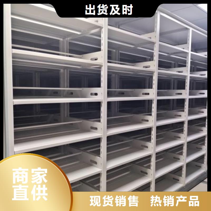 言必信果【鑫康】密集手摇移动书柜货品齐全