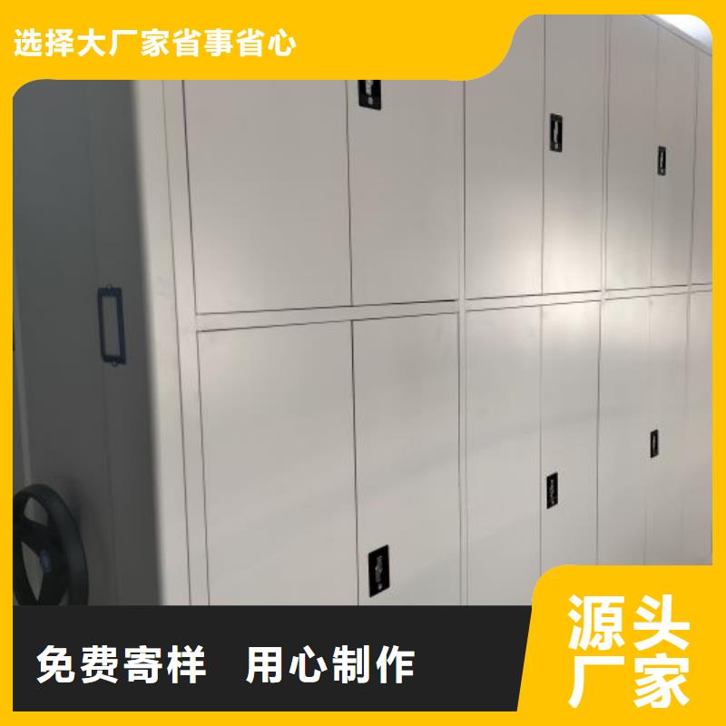 热情服务【鑫康】密集柜式档案架本地服务商