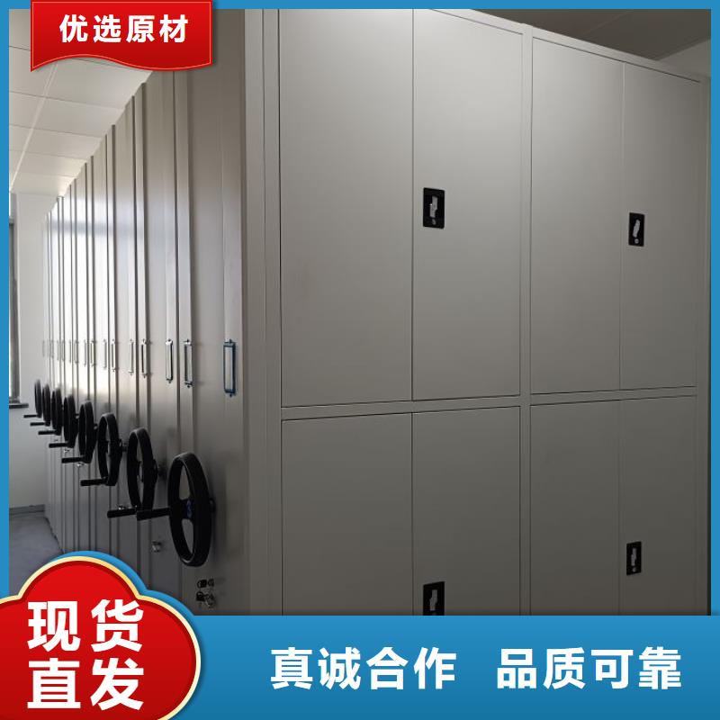 免费咨询【鑫康】档案管理密集柜品质优选