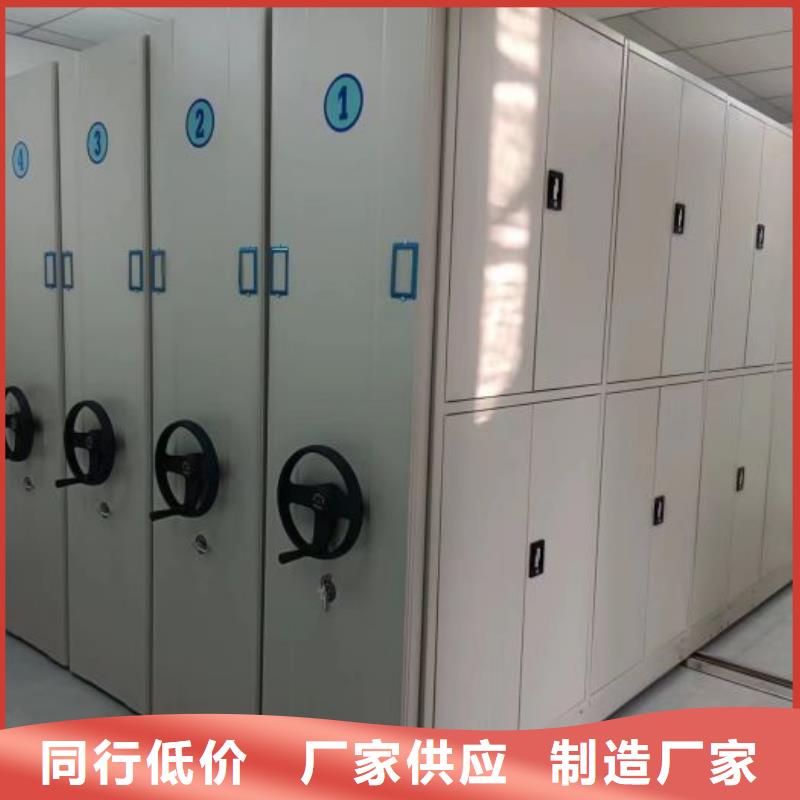 深耕市场【鑫康】防磁密集架本地供应商