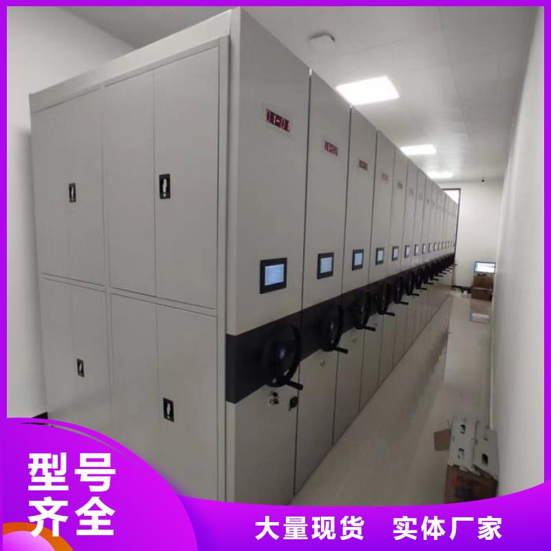 欢迎咨询【鑫康】档案室活动密集柜现货直供