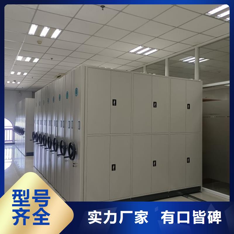 产品的基本常识【鑫康】移动式密集架现货齐全售后无忧