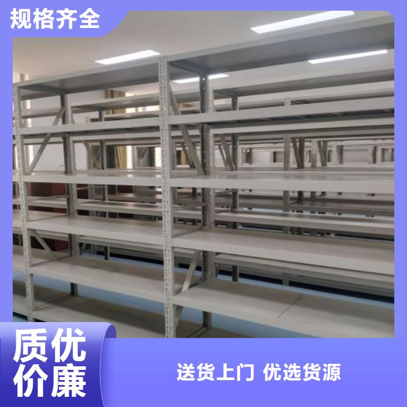 厂家服务为先【鑫康】密集型档案资料柜产品优势特点