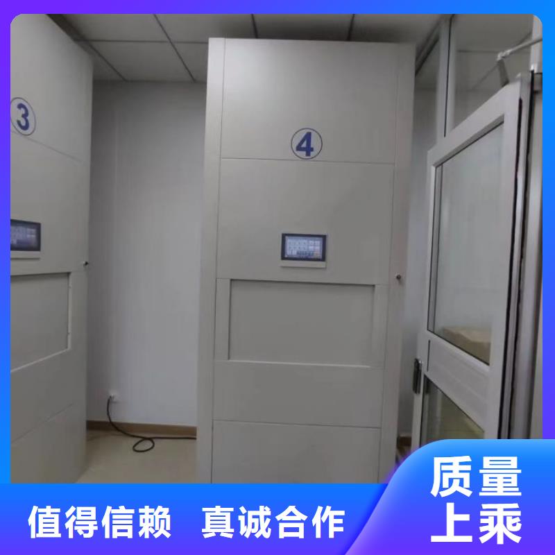价诚信互利【鑫康】智能回转档案柜同城供应商