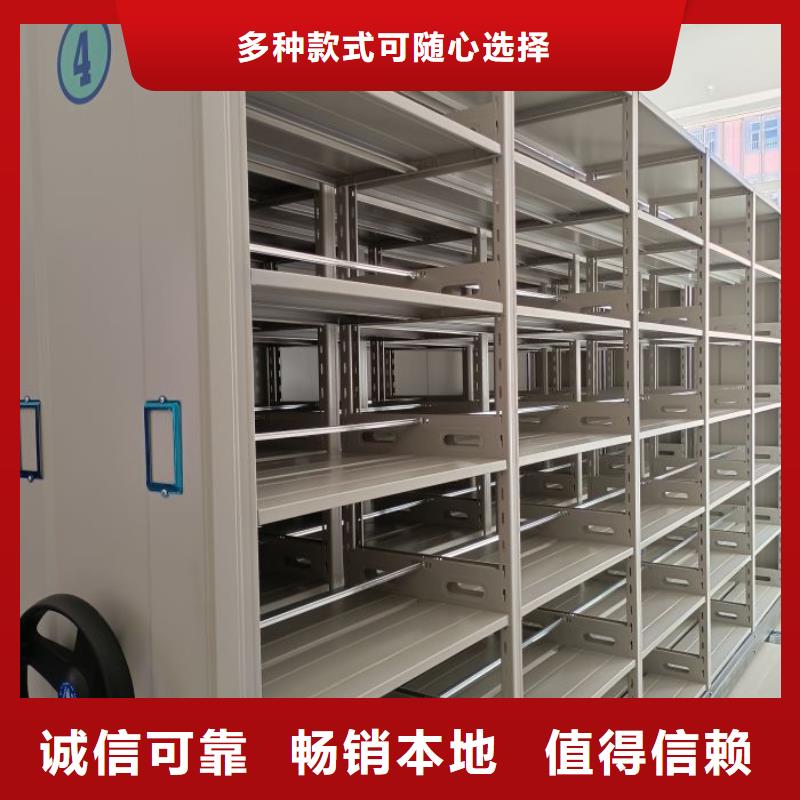 立足市场【鑫康】六层密集档案柜当地货源