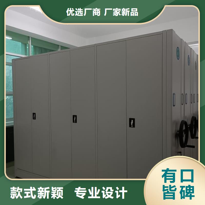 规格型号【鑫康】全封闭凭证密集柜当地供应商