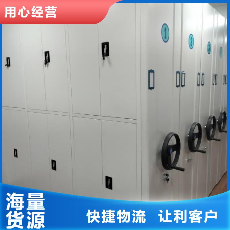 生产工艺【鑫康】办公密集架生产厂家