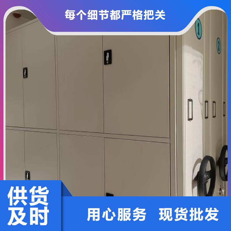 厂家主打产品智能密集架欢迎询价优良工艺