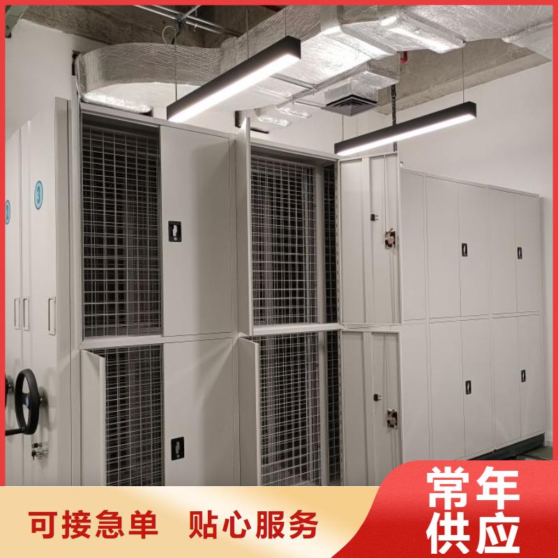 立足市场【鑫康】档案资料库密集架当地经销商