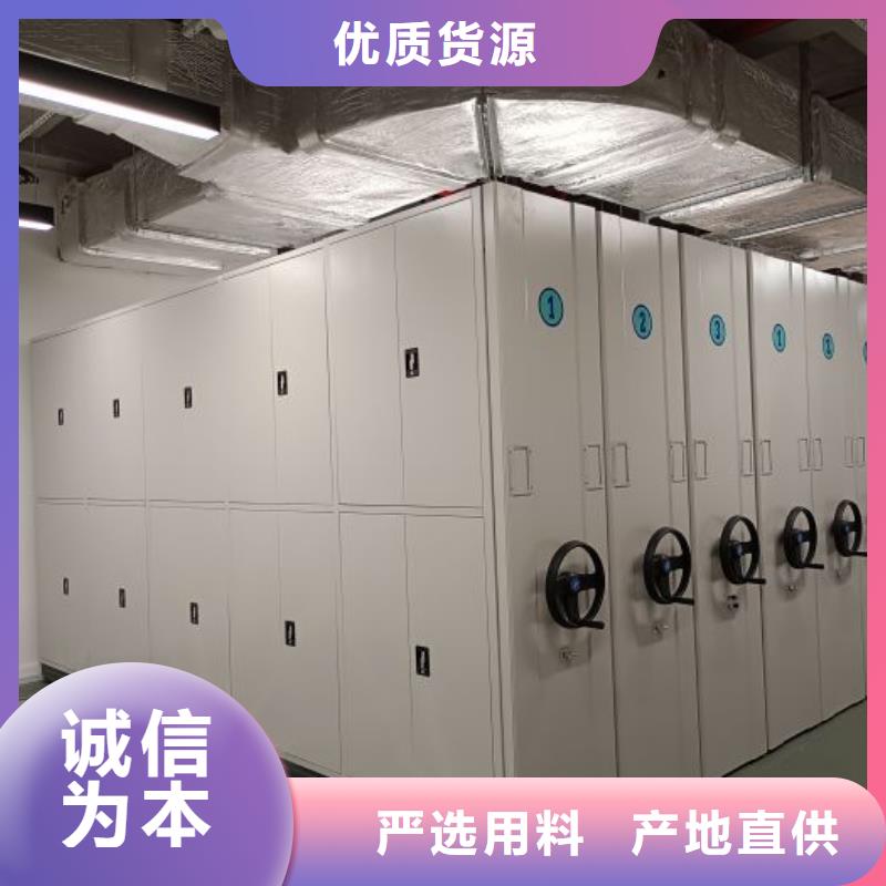 放心满意【鑫康】档案室移动密集架货源直销
