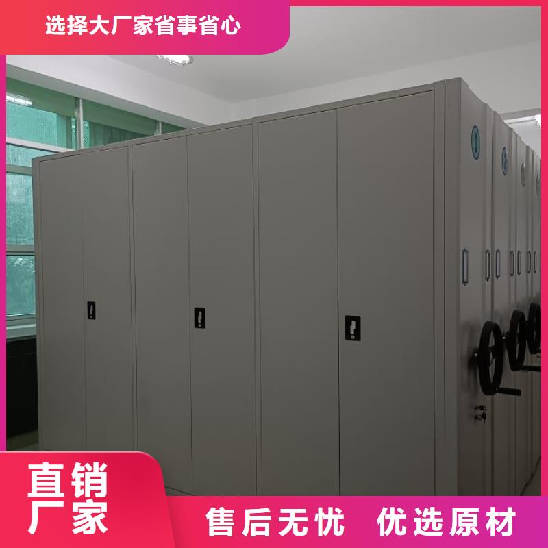 销售部【鑫康】密集手动档案柜一站式采购商