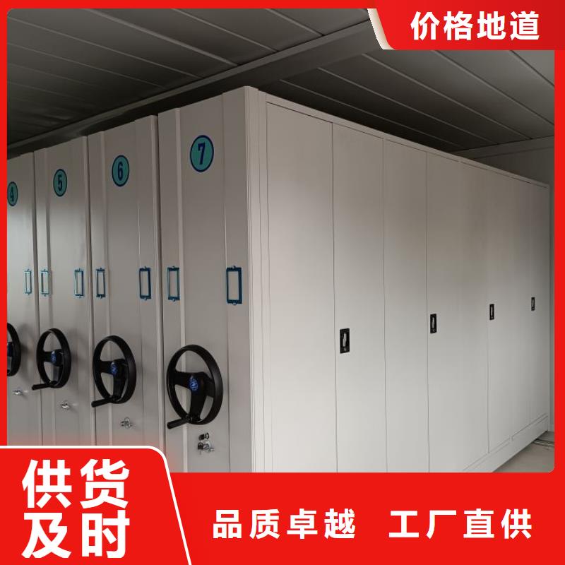 零售价【鑫康】全封闭凭证密集柜源厂直销