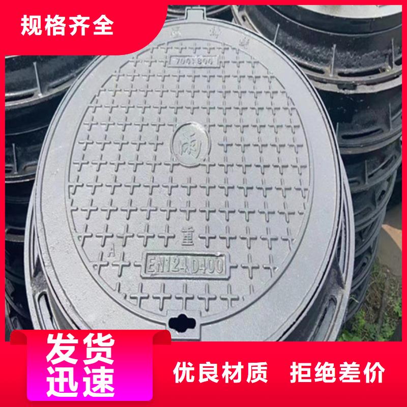 球墨铸铁井盖-【球墨铸铁排水沟篦子】大量现货供应敢与同行比价格
