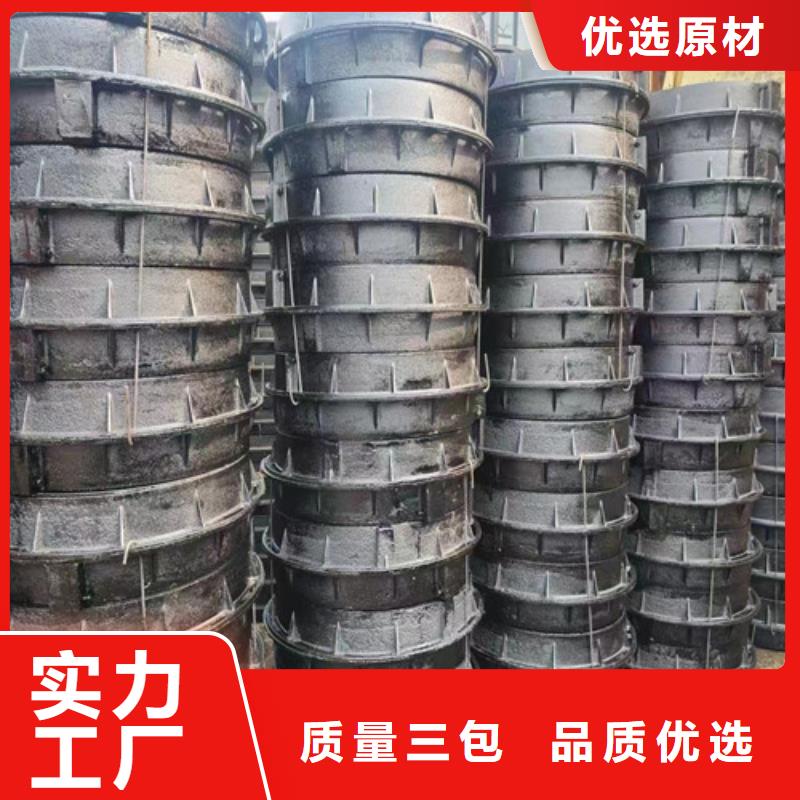 【球墨铸铁井盖】雨水污水防臭检查井品质好才是硬道理长期供应