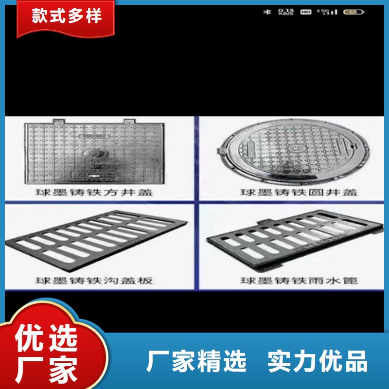 球墨铸铁井盖排水球墨铸铁管DN50选择我们选择放心同城供应商