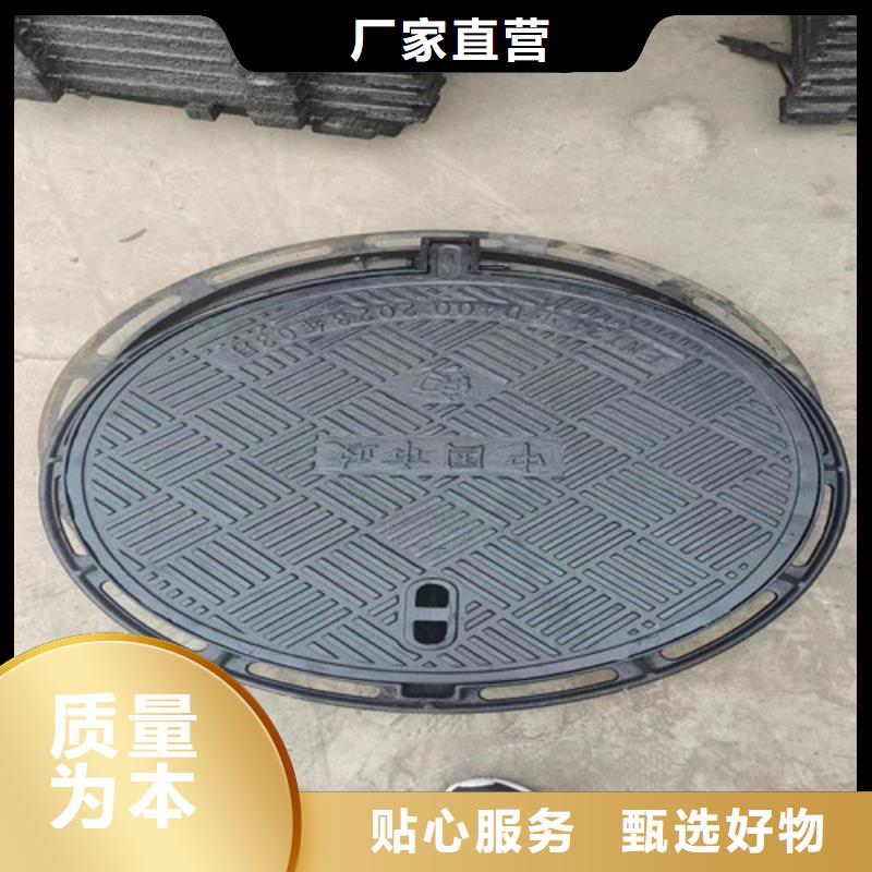 ​球墨铸铁井盖,排水球墨铸铁管DN75质量安心当地品牌