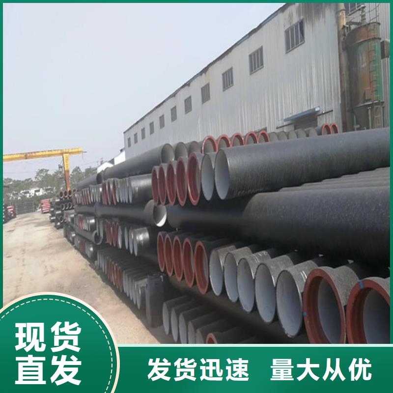 球墨铸铁管可调式防沉降铸型号齐全当地生产厂家